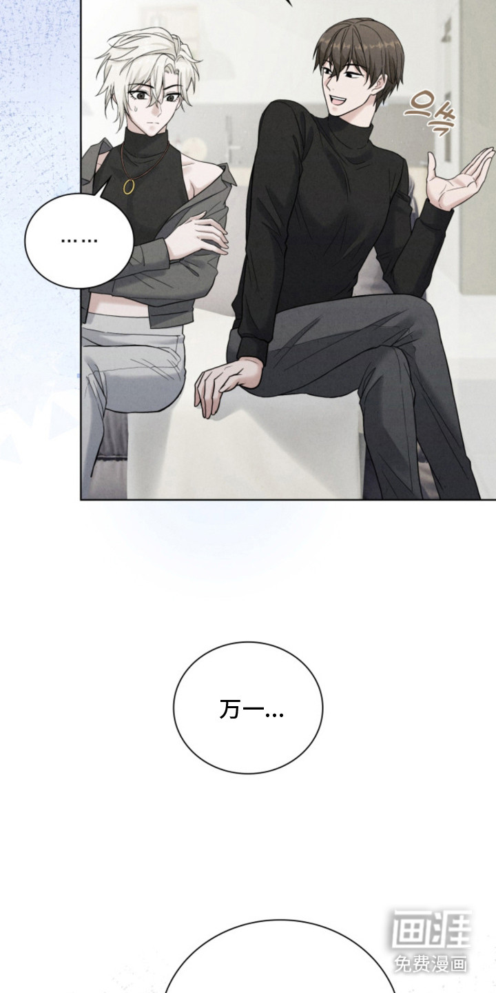 风险回报漫画-图15