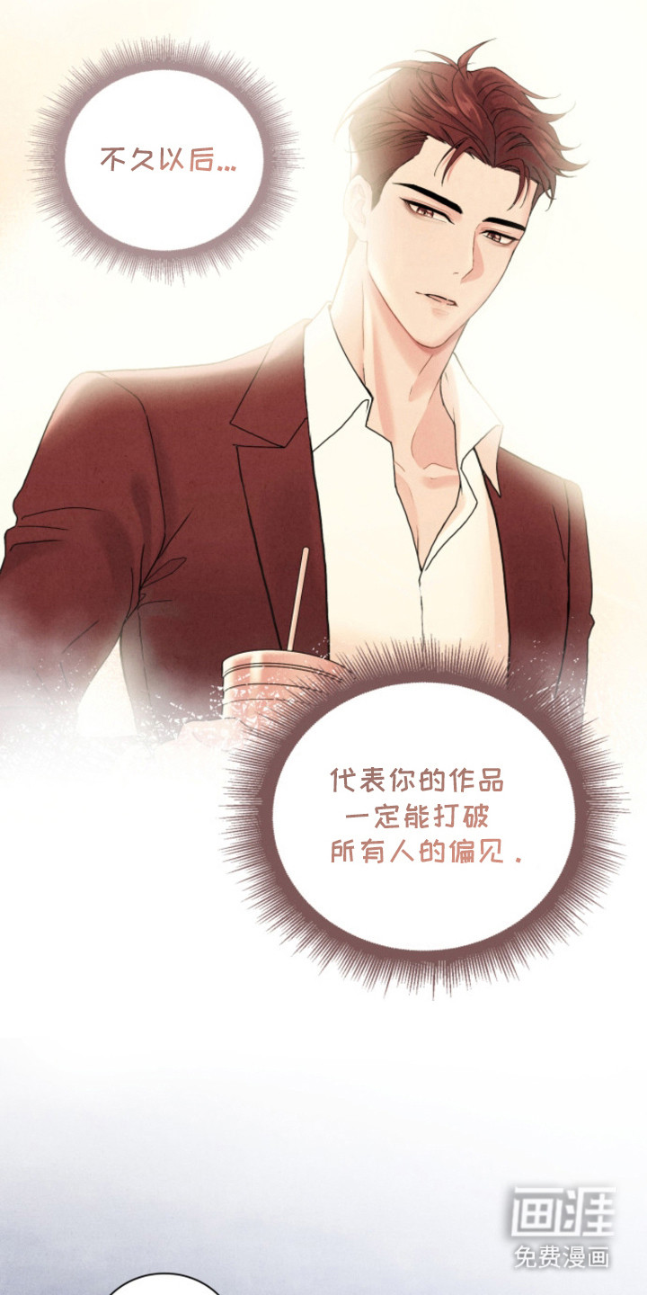 风险回报漫画-图21