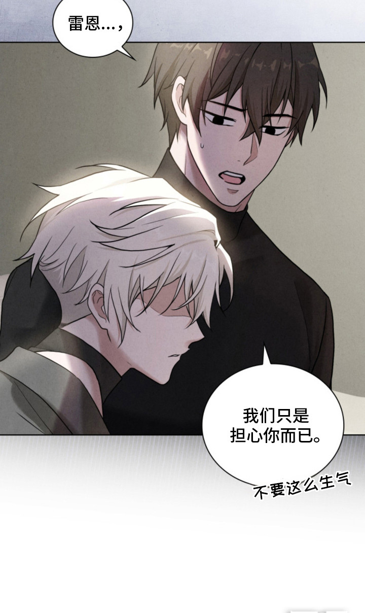 风险回报漫画-图22