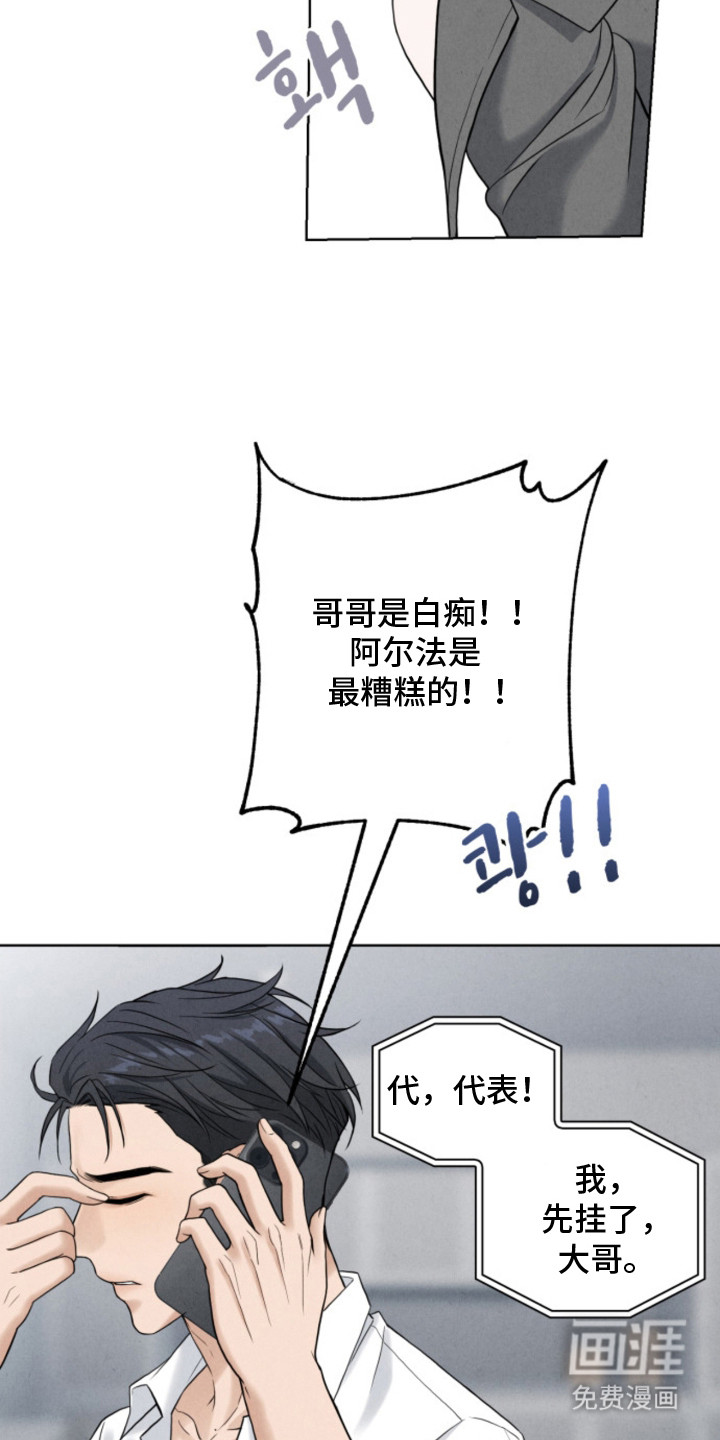 风险回报漫画-图5