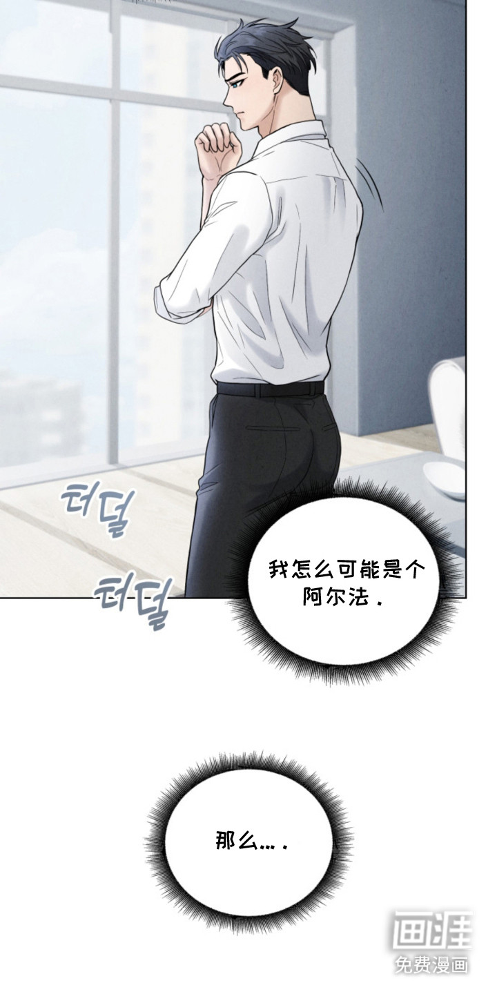 风险回报漫画-图9