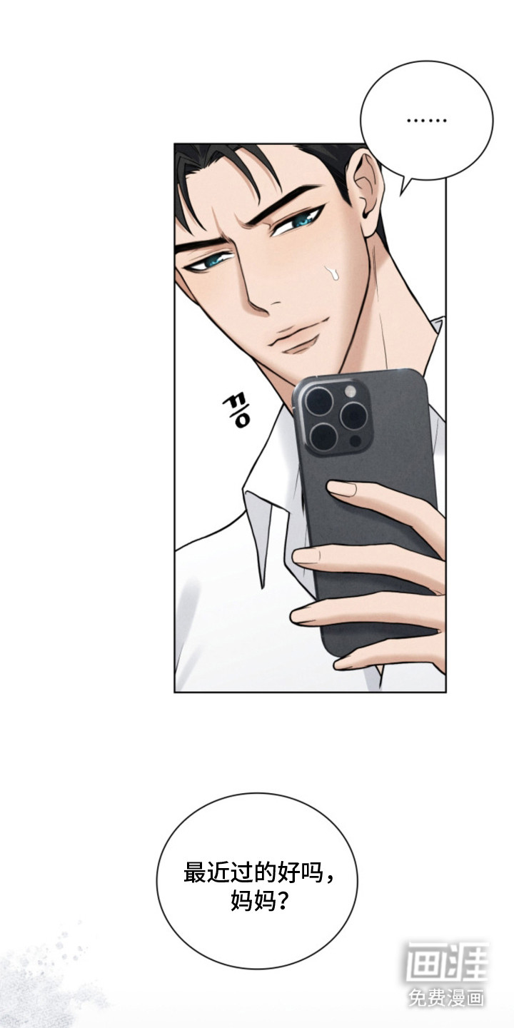 风险回报漫画-图10