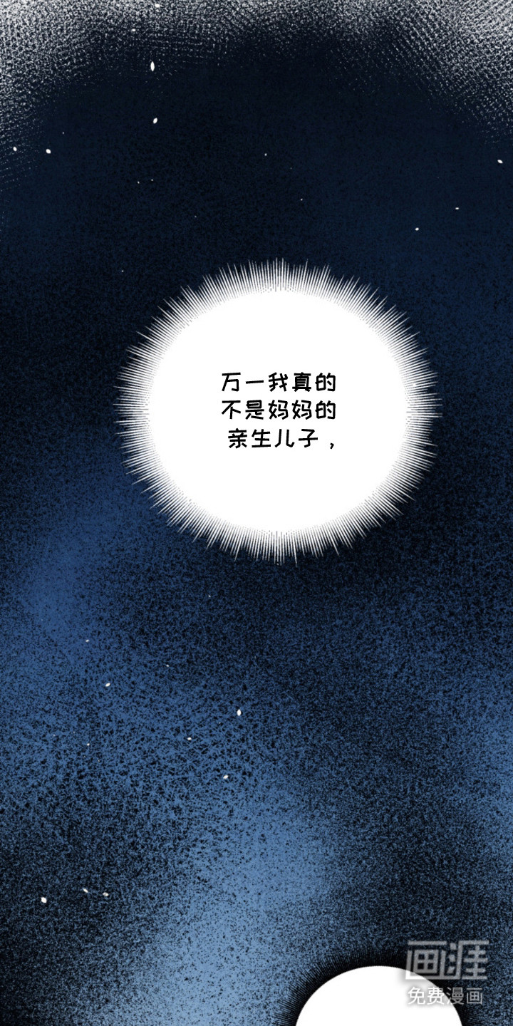 风险回报漫画-图17