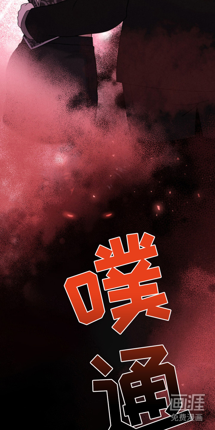 风险回报漫画-图24