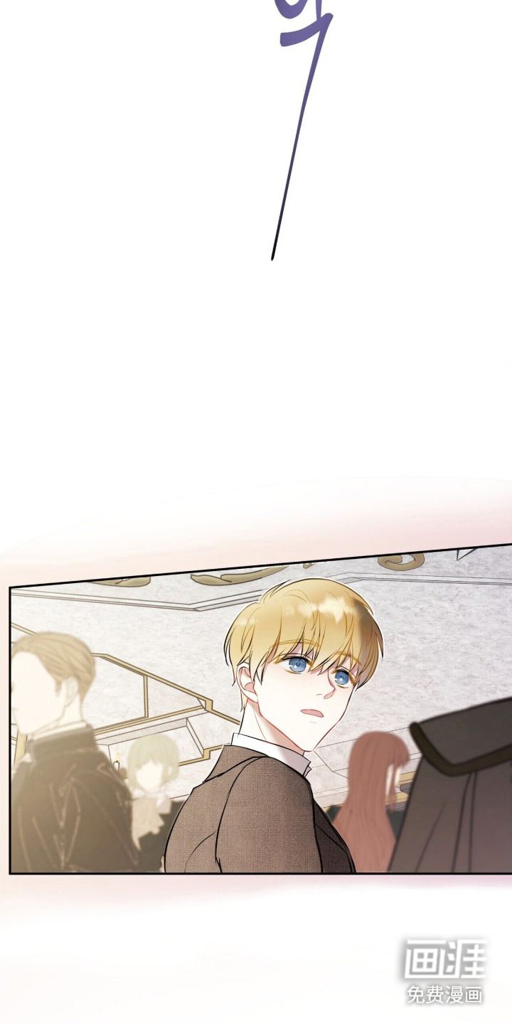 夫人的战争漫画-图15