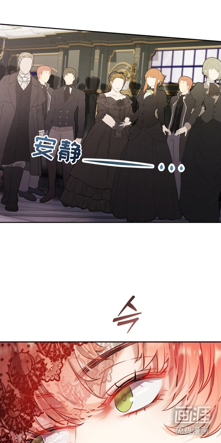 夫人的战争漫画-图20