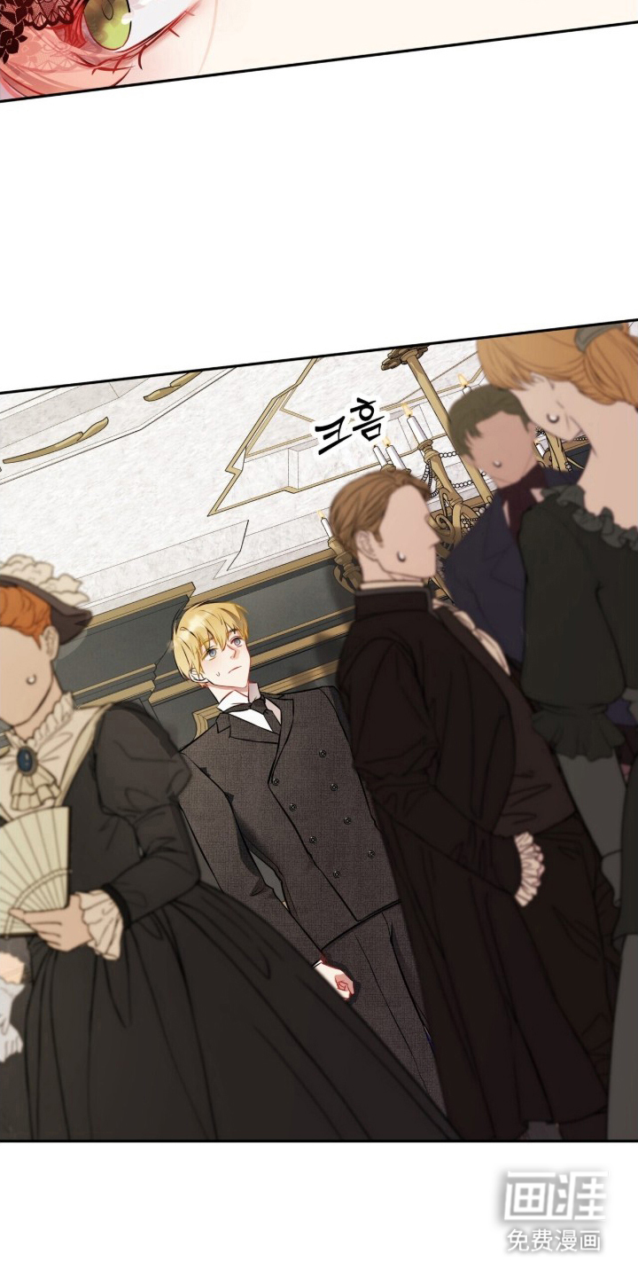 夫人的战争漫画-图21