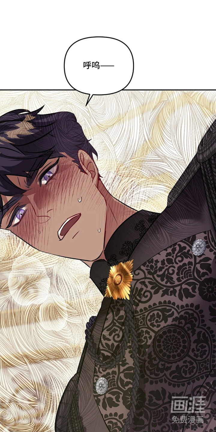 夫人的战争漫画-图18