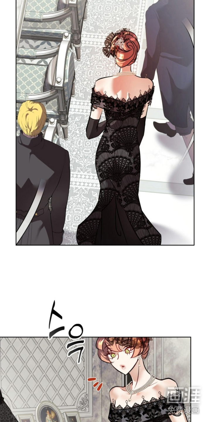 夫人的战争漫画-图16