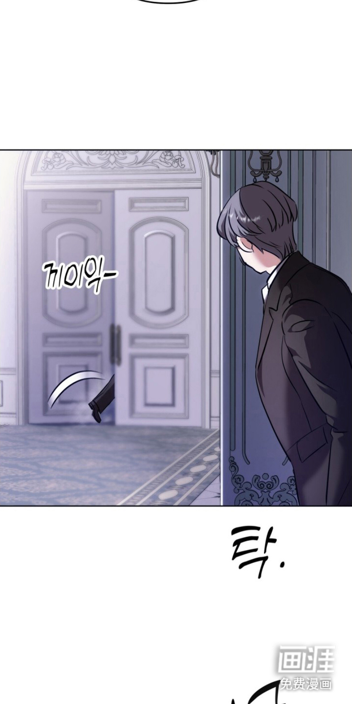 夫人的战争漫画-图3