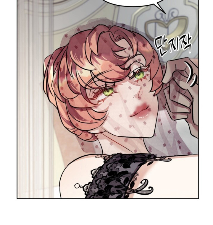 夫人的战争漫画-图17