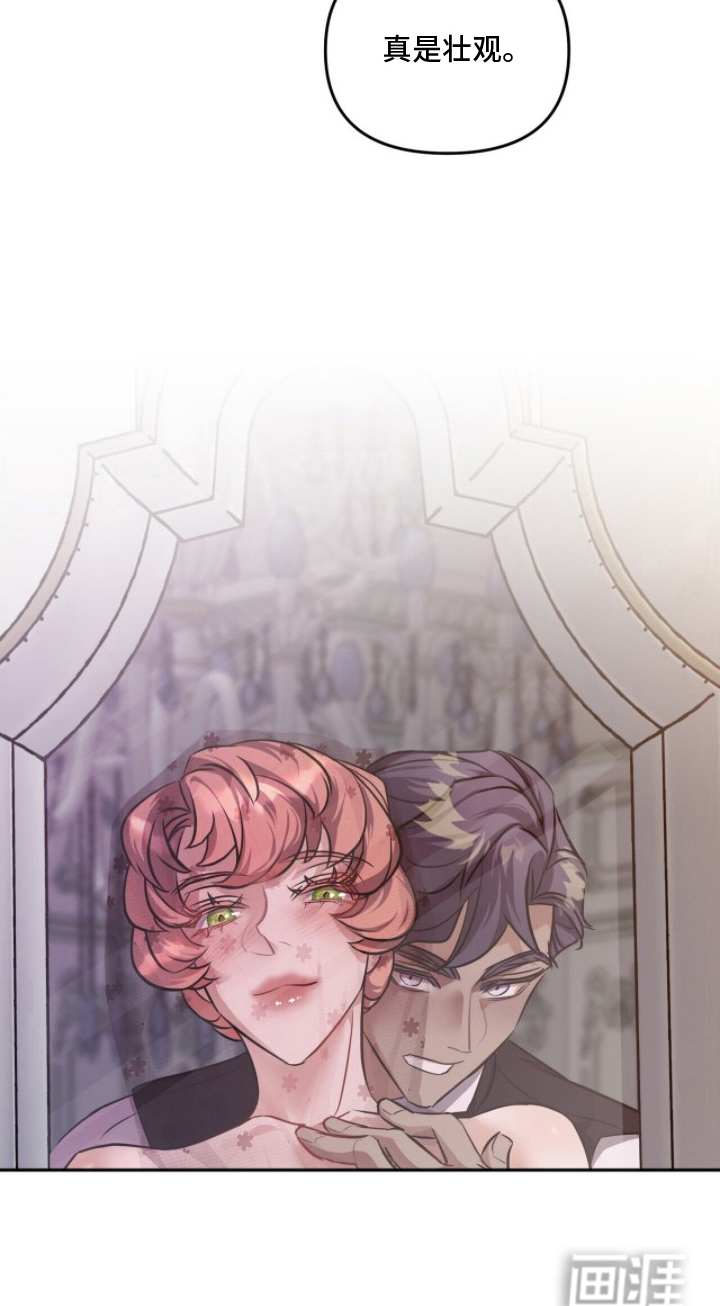 夫人的战争漫画-图24