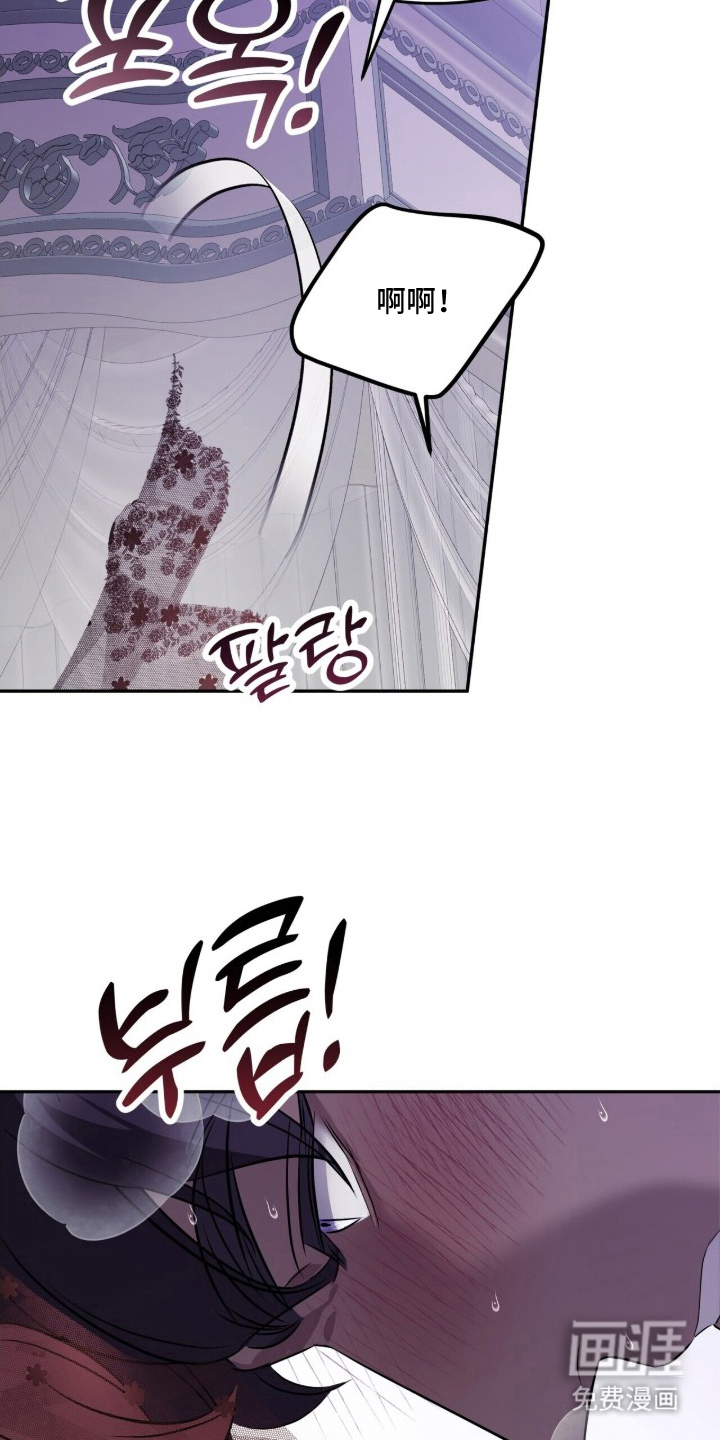 夫人的战争漫画-图14