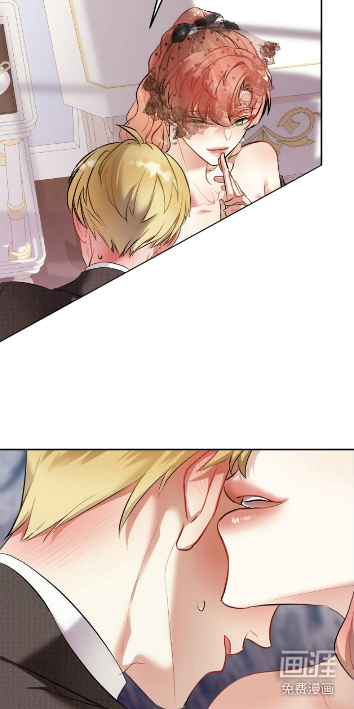 夫人的战争漫画-图21