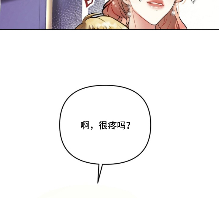 夫人的战争漫画-图5