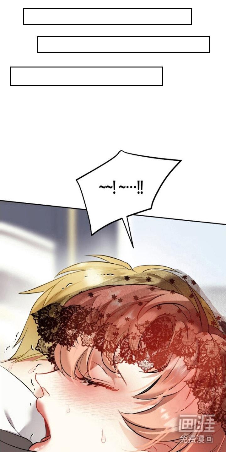 夫人的战争漫画-图12