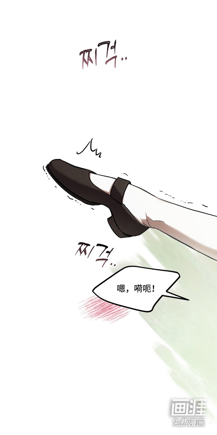 夫人的战争第5话第1页