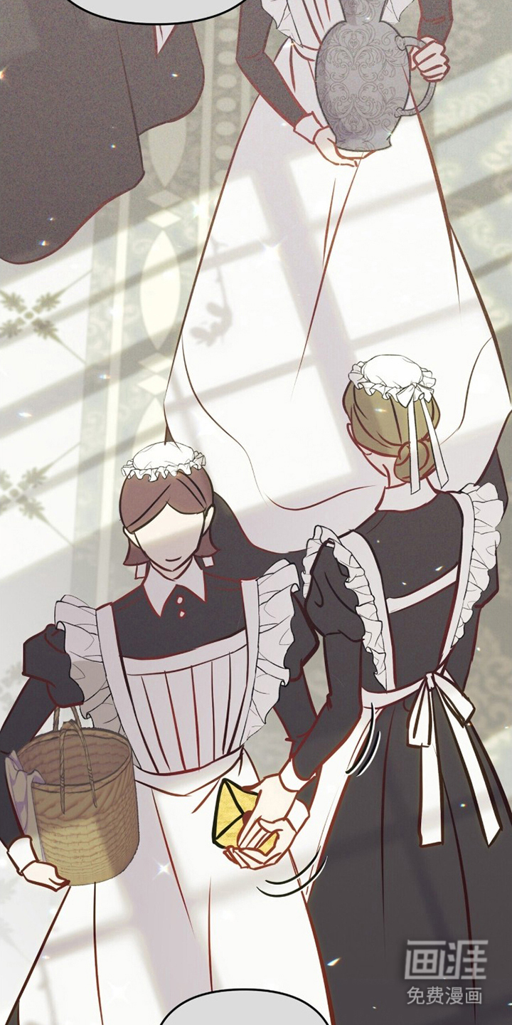 夫人的战争漫画-图14