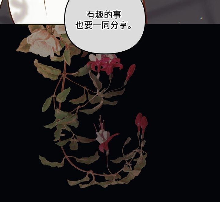 夫人的战争漫画-图15