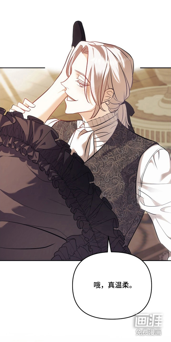 夫人的战争第9话第1页