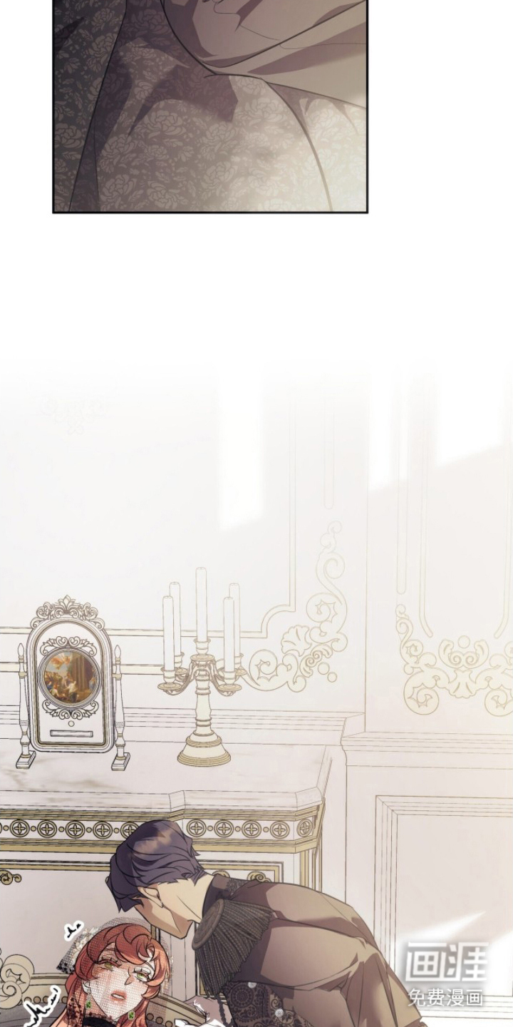 夫人的战争漫画-图25