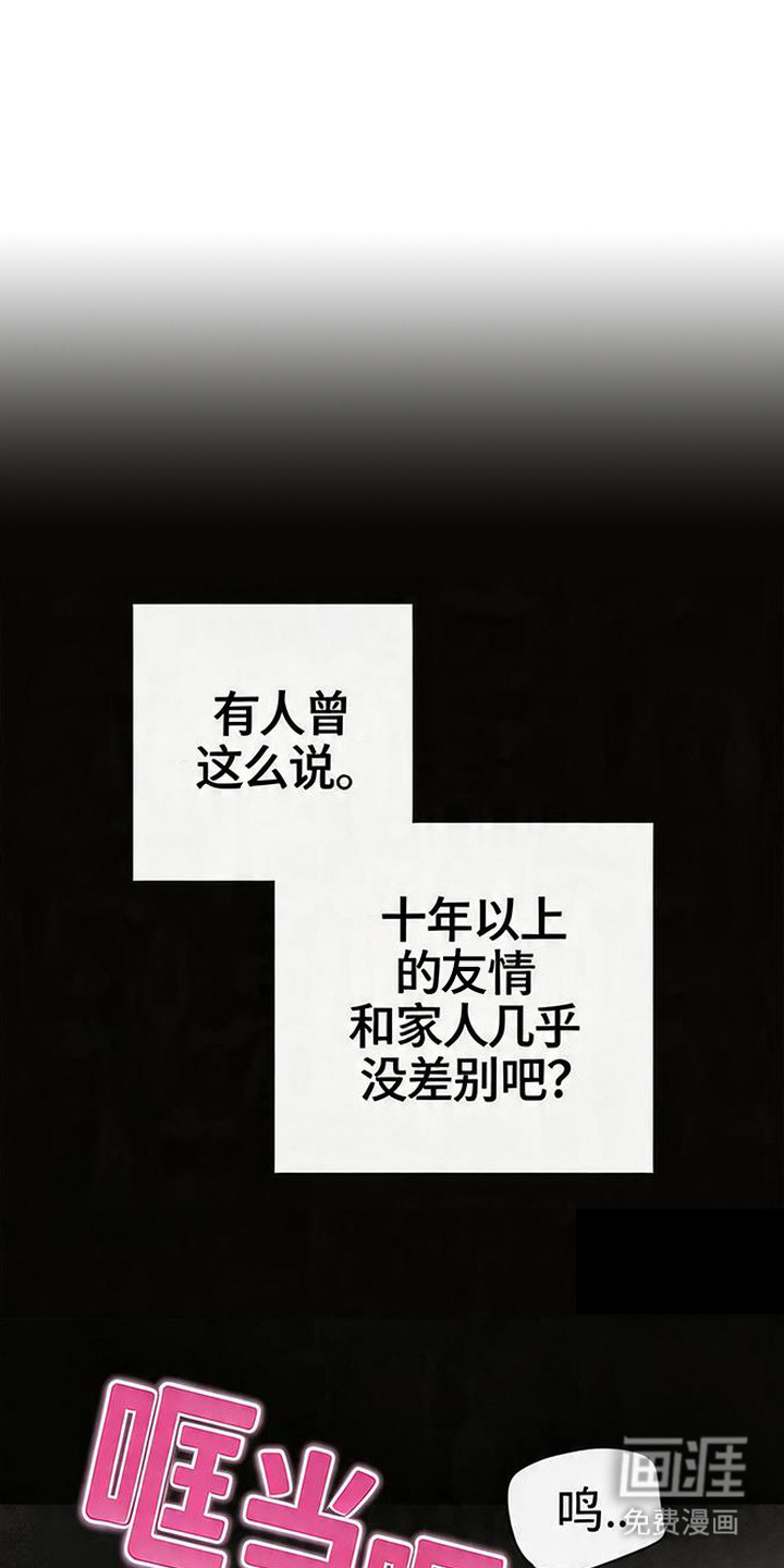 分手也要演第1话第1页