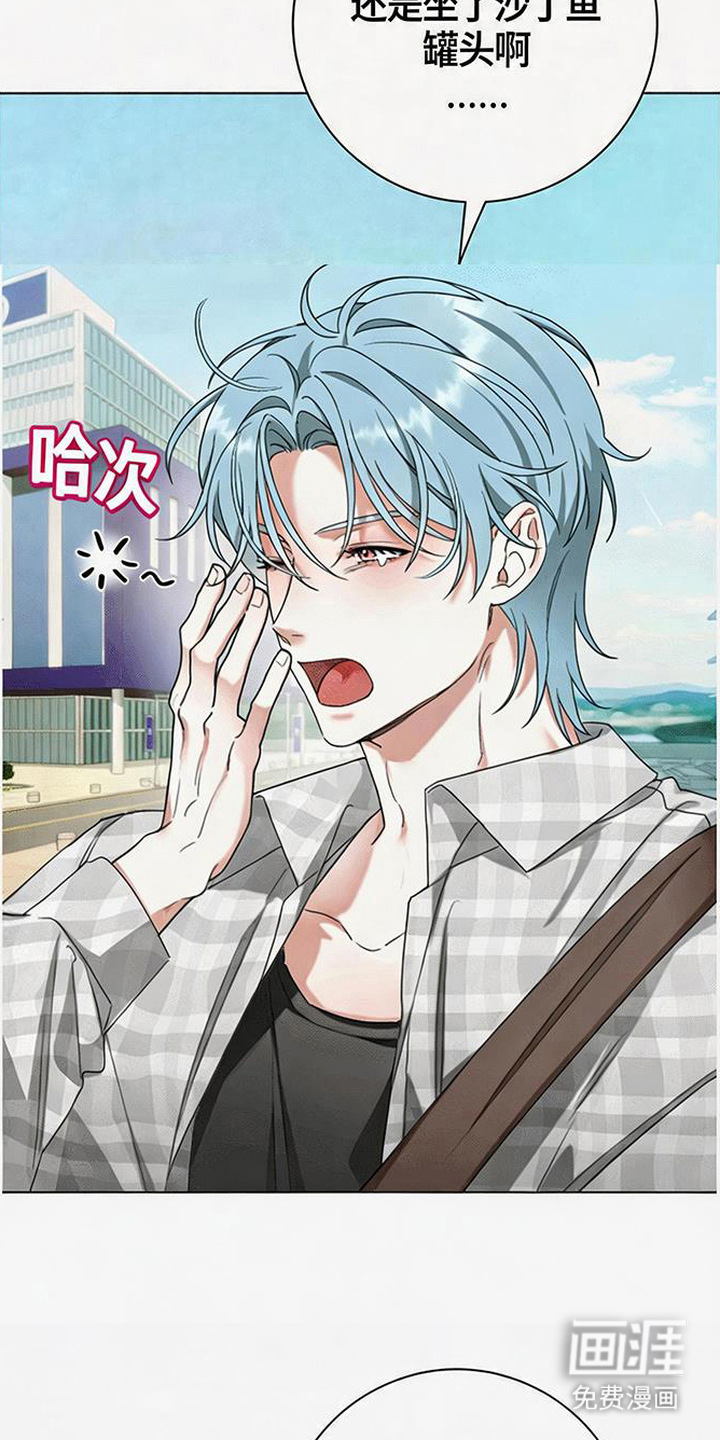 分手也要演漫画-图9