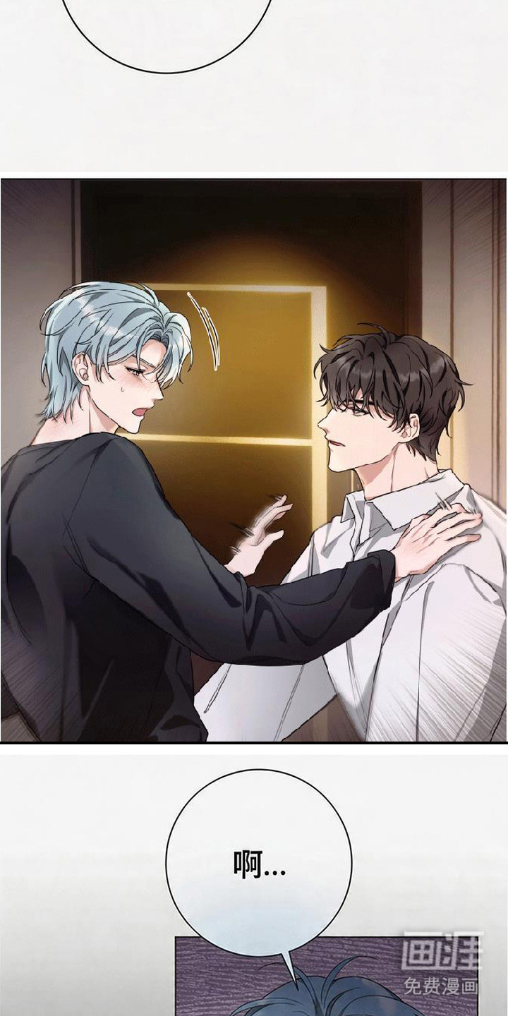 分手也要演漫画-图11