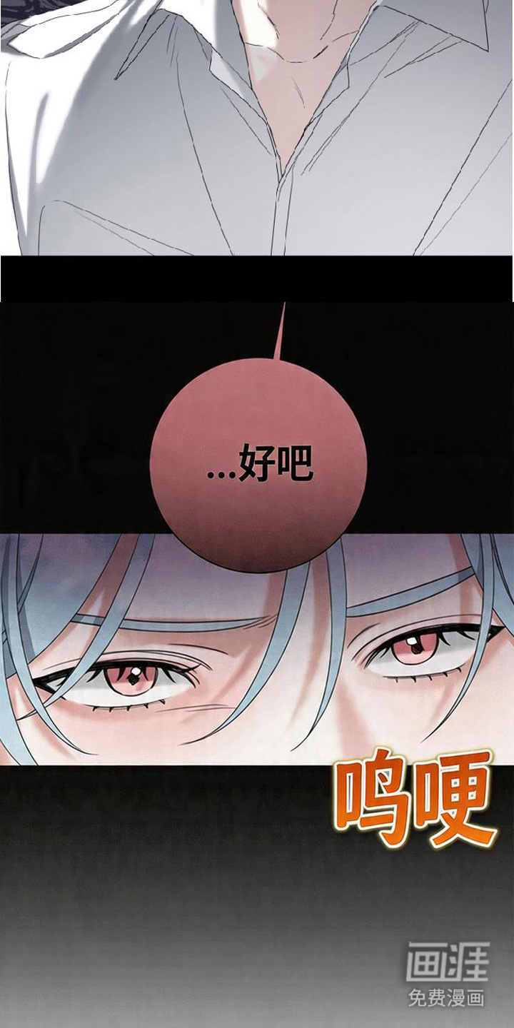 分手也要演漫画-图14