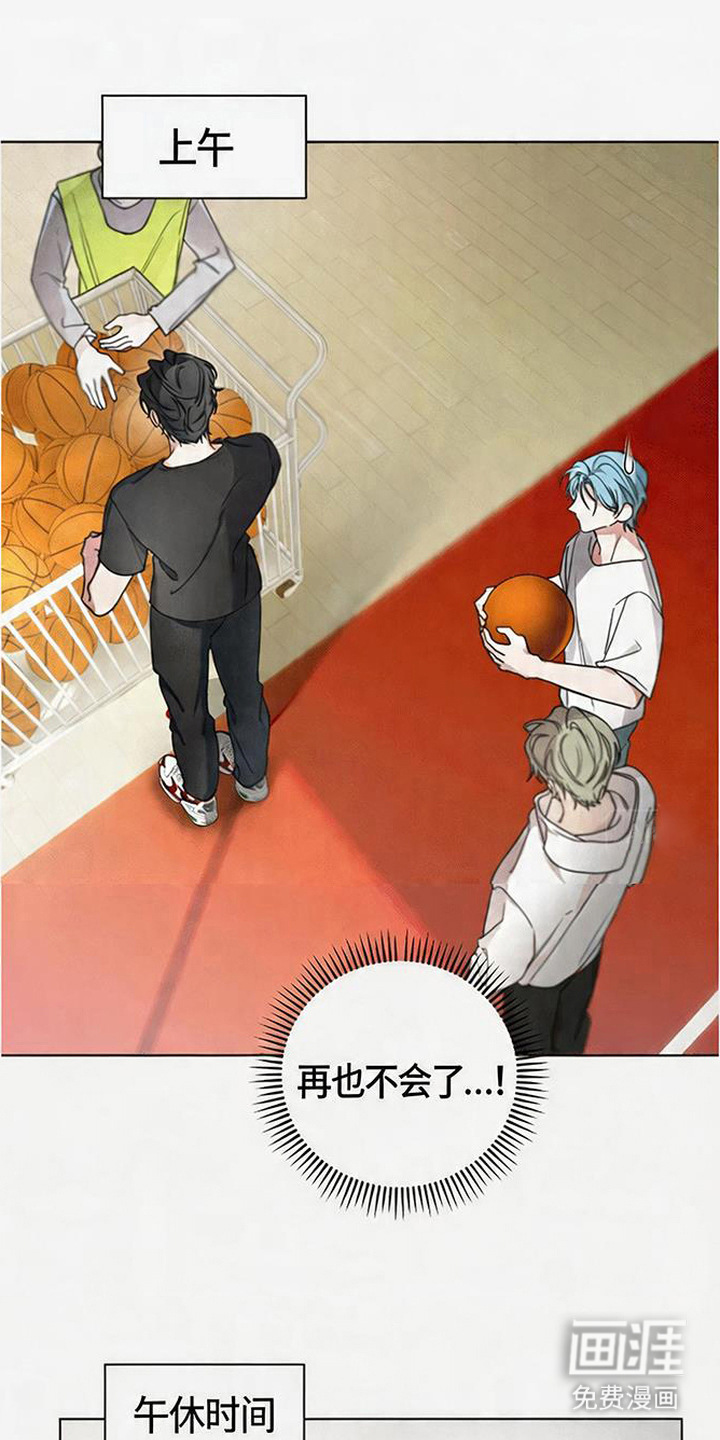 分手也要演漫画-图19