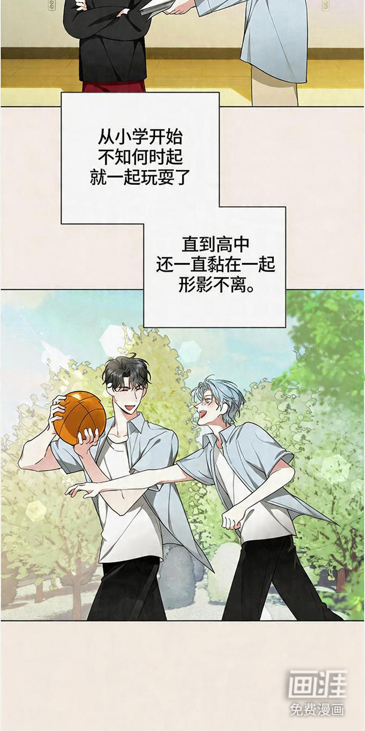 分手也要演漫画-图23