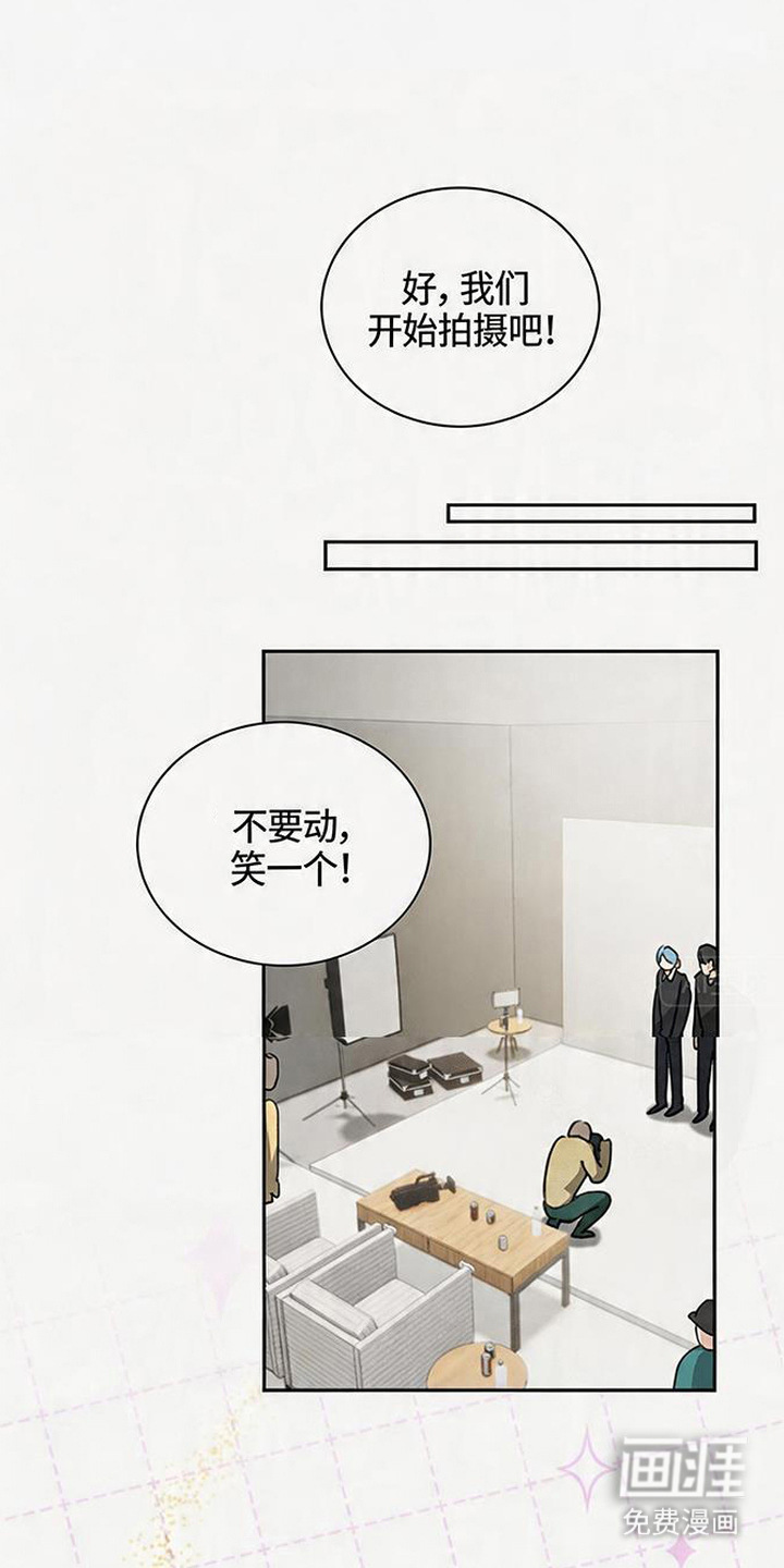 分手也要演漫画-图4