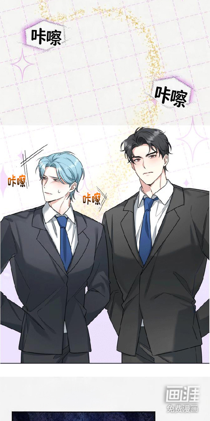 分手也要演漫画-图5