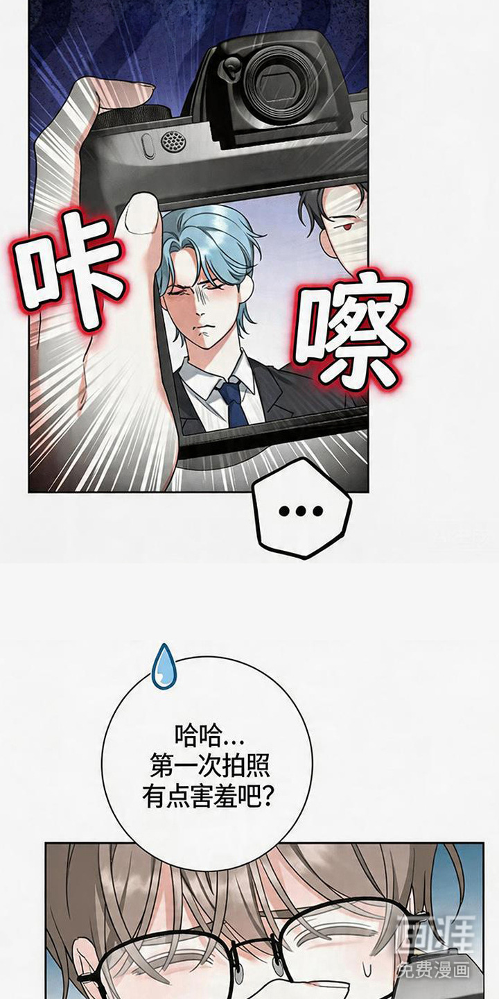分手也要演漫画-图6