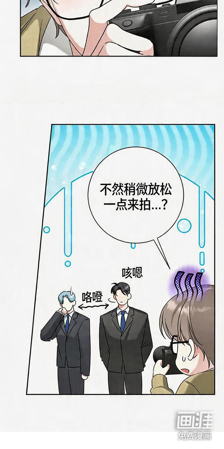 分手也要演漫画-图7