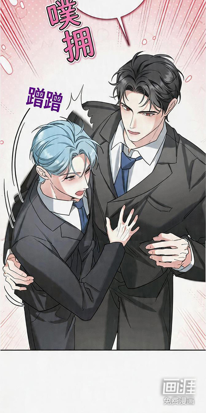 分手也要演漫画-图9