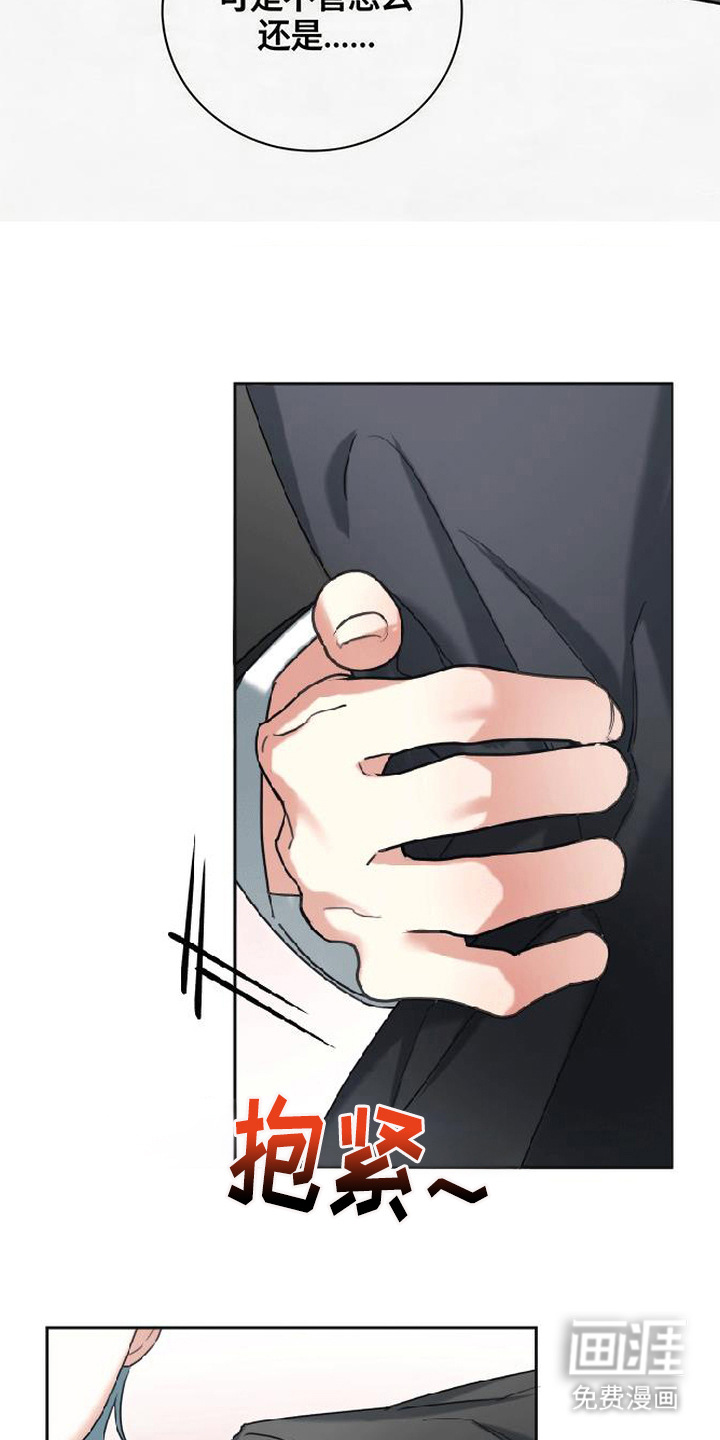 分手也要演漫画-图12