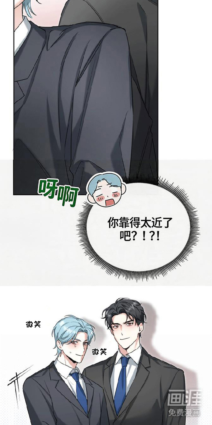 分手也要演漫画-图13