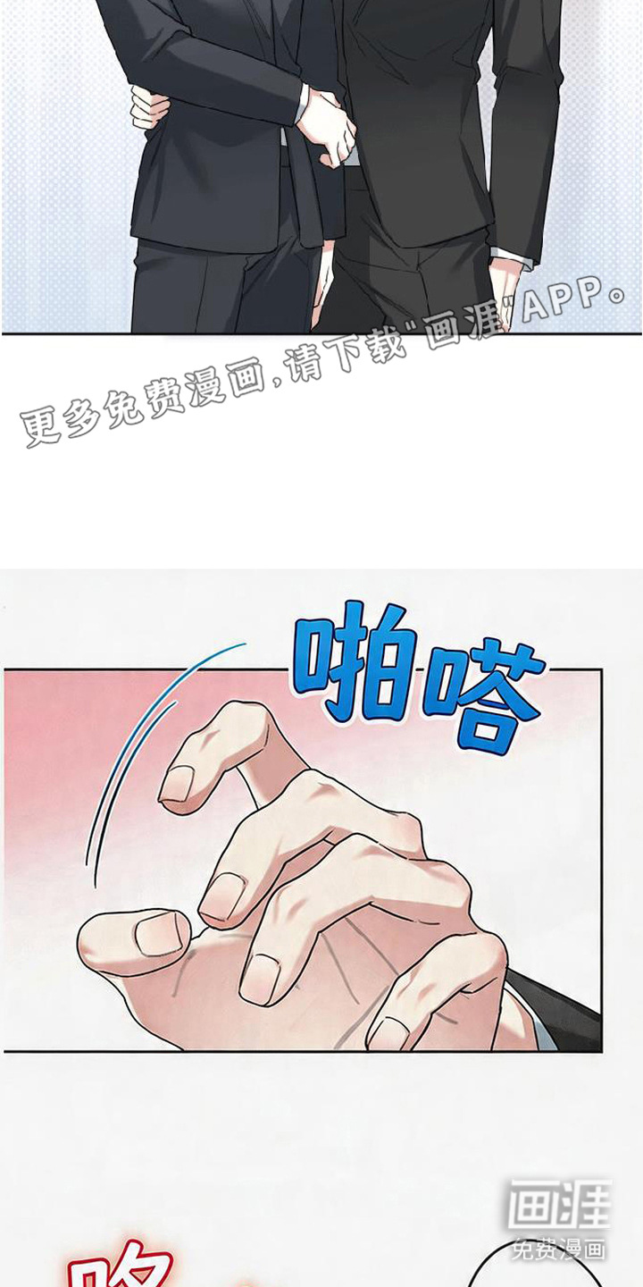 分手也要演漫画-图14
