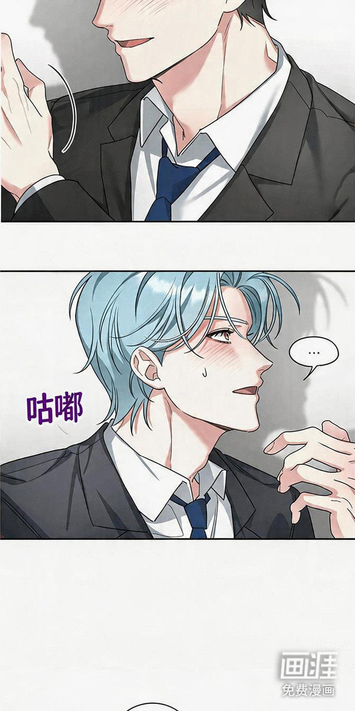 分手也要演漫画-图17