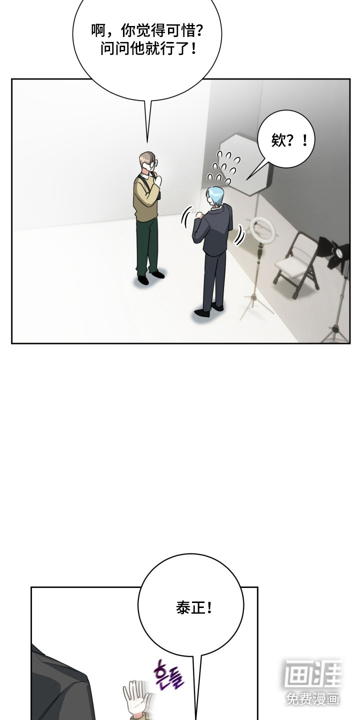 分手也要演漫画-图5