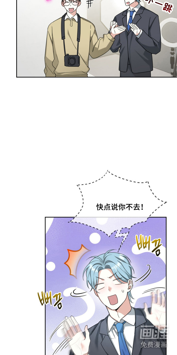 分手也要演漫画-图8