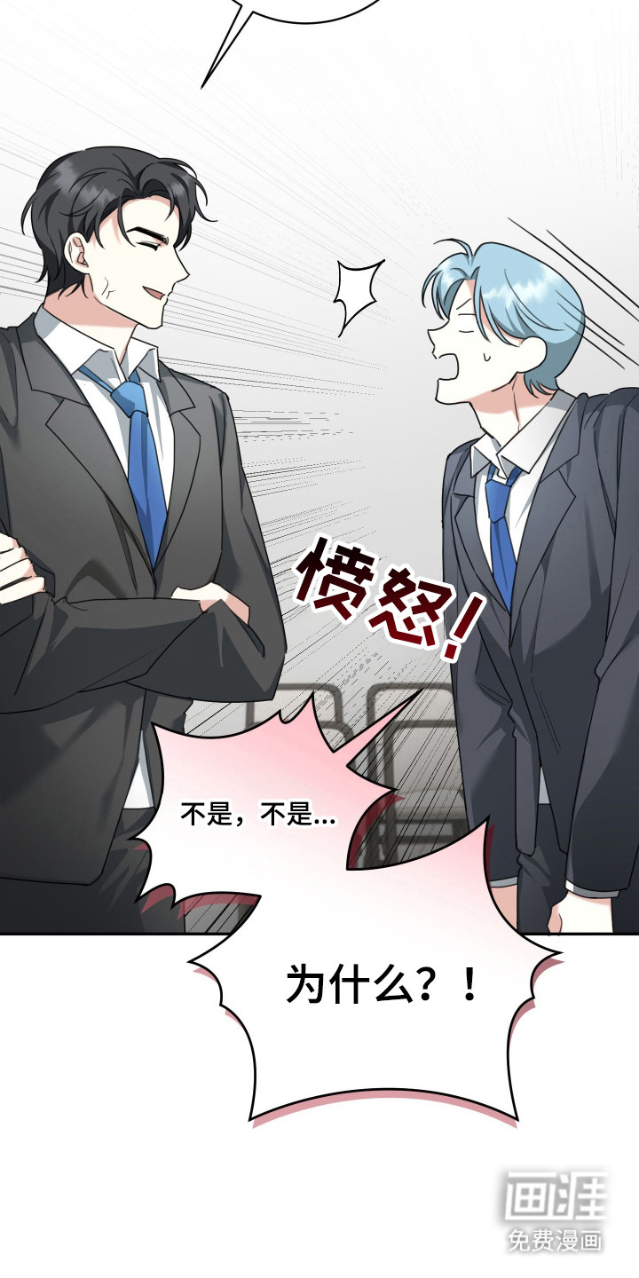 分手也要演漫画-图10
