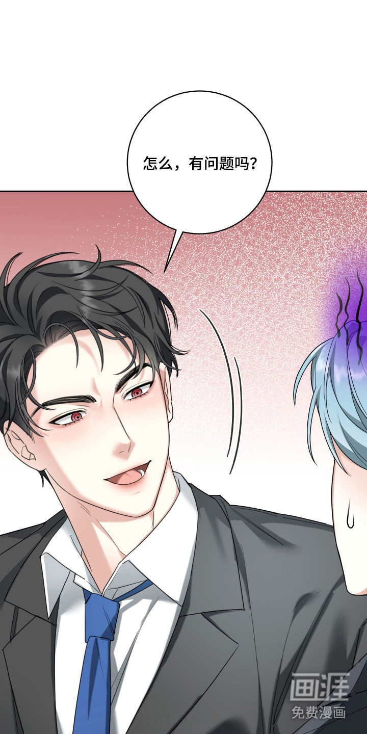 分手也要演漫画-图11