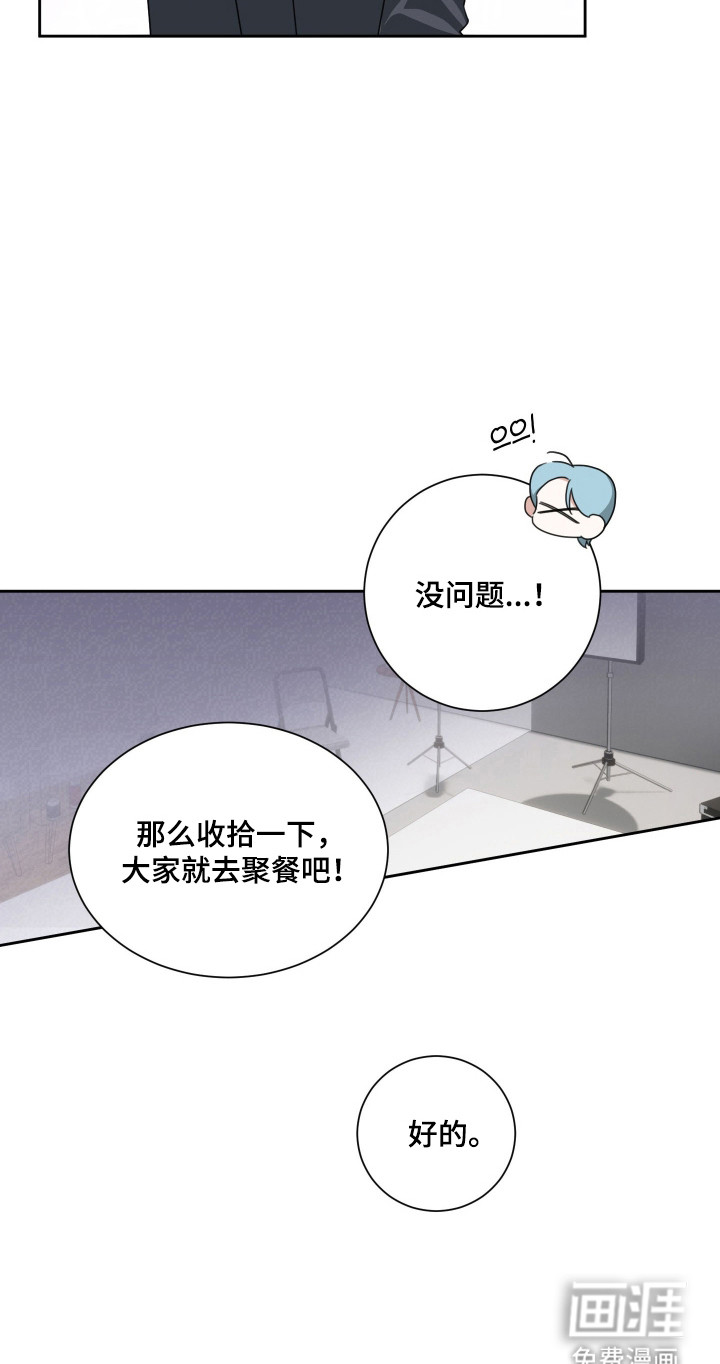 分手也要演漫画-图13