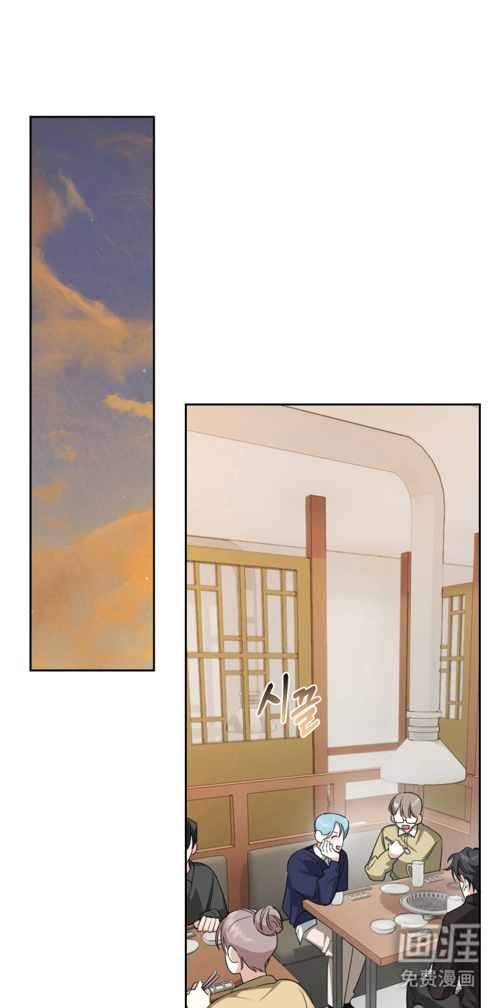 分手也要演漫画-图14