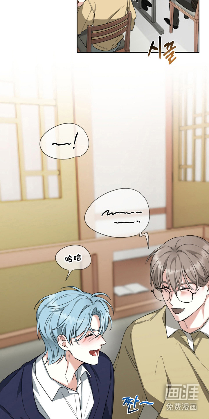 分手也要演漫画-图15