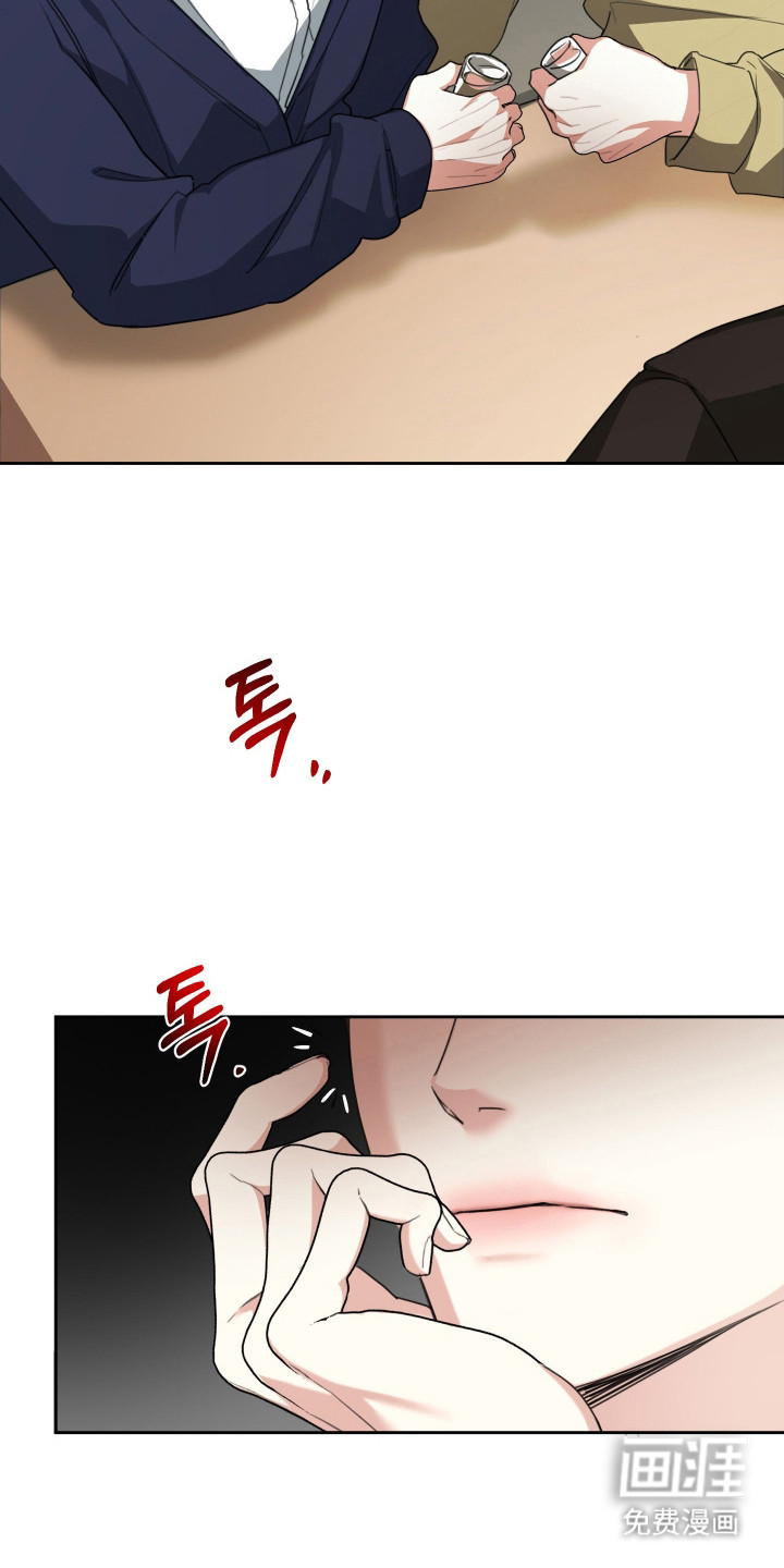 分手也要演漫画-图16