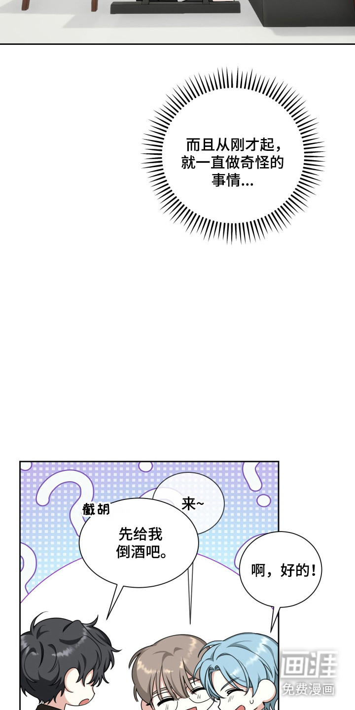 分手也要演漫画-图19