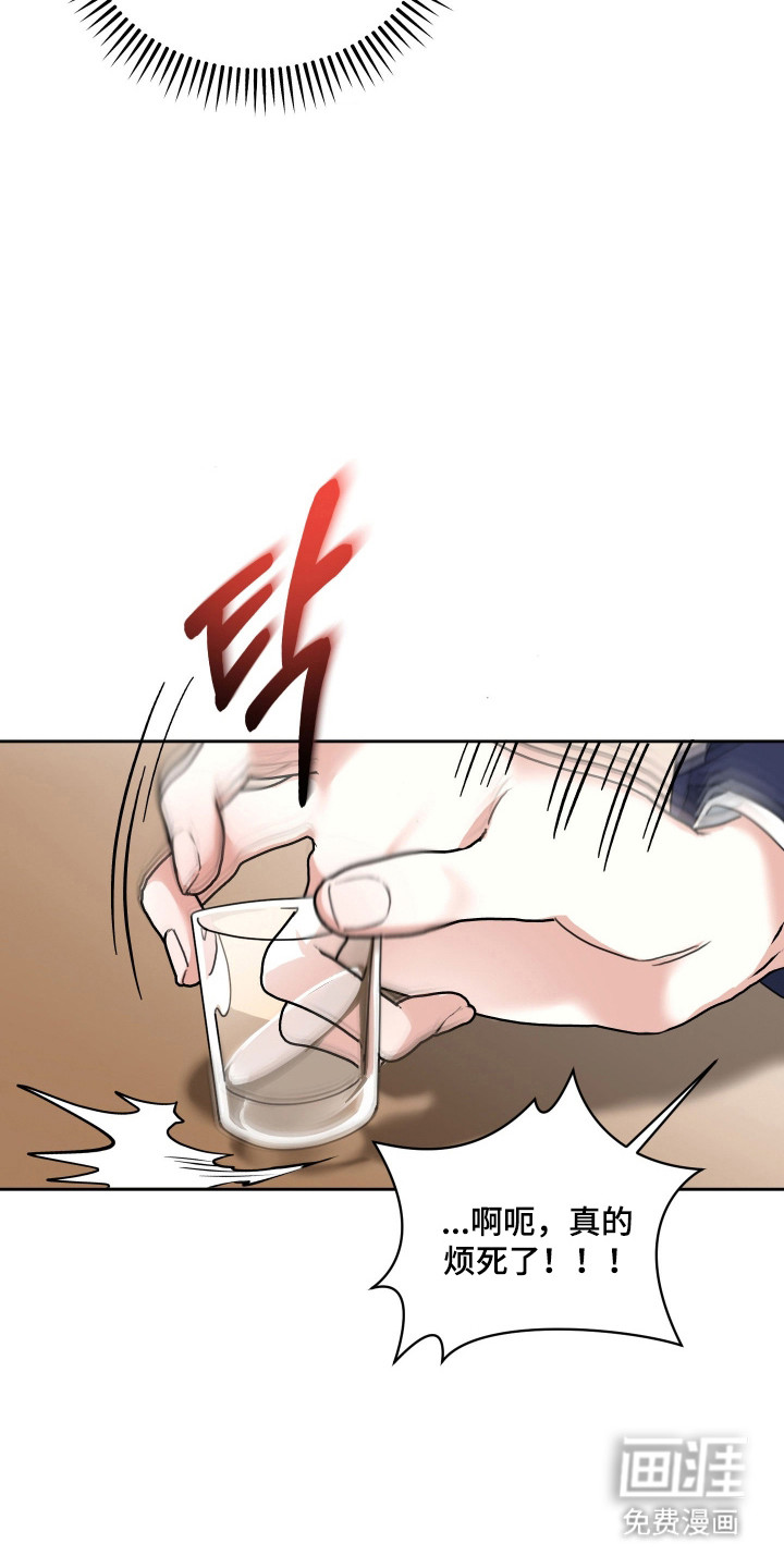 分手也要演漫画-图21